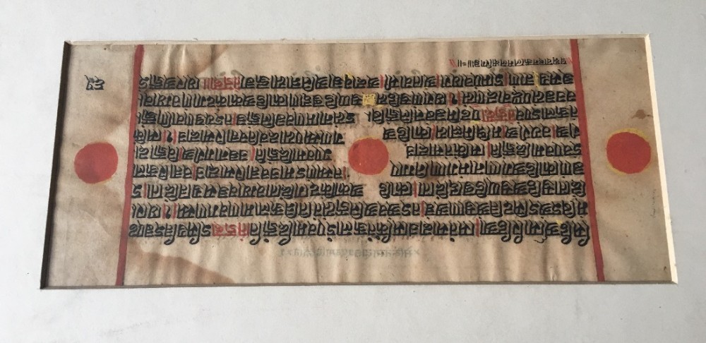 manuscript leaf from the kalpa sutra c1500