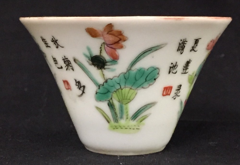 c18th wine cup with inscriptions and painted enamels